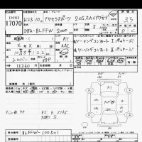 Mazda AXELA лот № 17070 оценка 3.5  с аукциона в Японии 6