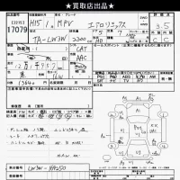 Mazda MPV лот № 17079 оценка 3.5  с аукциона в Японии 6