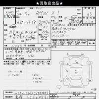 BMW X1 лот № 17078 оценка 3.5  с аукциона в Японии 6
