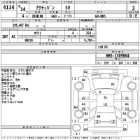 Honda ACTY VAN лот № 4134 оценка 3  с аукциона в Японии 2