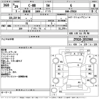 Toyota C-HR лот № 360 оценка R  с аукциона в Японии 2
