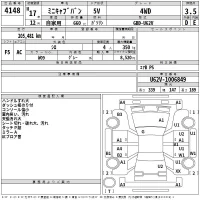 Mitsubishi MINICAB VAN лот № 4148 оценка 3.5  с аукциона в Японии 2