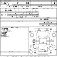 Subaru R2 лот № 4145 оценка 4  с аукциона в Японии 2