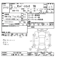 Subaru SAMBAR лот № 2112 оценка 3.5  с аукциона в Японии 11