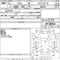 Honda SHUTTLE лот № 4007 оценка 3.5  с аукциона в Японии 2