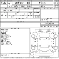 Toyota CORONA PREMIO лот № 5507 оценка 3.5  с аукциона в Японии 11