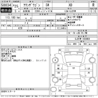 Mazda ATENZA WAGON лот № 50034 оценка R  с аукциона в Японии 11
