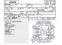 Nissan LEAF лот № 4048 оценка 3  с аукциона в Японии 5