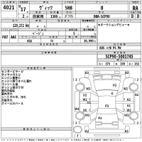 Toyota VITZ лот № 4021 оценка RA  с аукциона в Японии 2