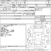 Ford LINCOLN NAVIGATOR лот № 4107 оценка 4  с аукциона в Японии 11
