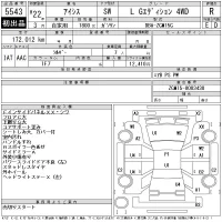 Toyota ISIS лот № 5543 оценка R  с аукциона в Японии 11