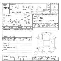 Mazda BONGO лот № 2127 оценка 4  с аукциона в Японии 10
