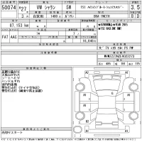 Volkswagen SHARAN лот № 50074 оценка 3.5  с аукциона в Японии 11