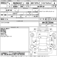 Mazda MAZDA3 лот № 44012 оценка 4  с аукциона в Японии 2