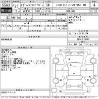 Subaru LEGACY лот № 5563 оценка 4  с аукциона в Японии 11