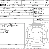 Toyota PASSO лот № 30407 оценка R  с аукциона в Японии 11