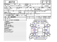 Nissan SYLPHY лот № 4072 оценка R  с аукциона в Японии 5