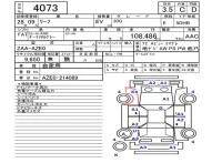 Nissan LEAF лот № 4073 оценка 3.5  с аукциона в Японии 5