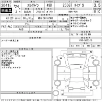 Nissan SKYLINE лот № 30415 оценка 3.5  с аукциона в Японии 11