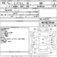 Isuzu BIGHORN лот № 430 оценка 3  с аукциона в Японии 2