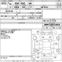 BMW MINI лот № 4222 оценка 3.5  с аукциона в Японии 2