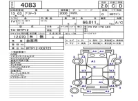 Nissan PRIMERA WAGON лот № 4083 оценка 2  с аукциона в Японии 5