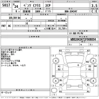 Mercedes-Benz C CLASS лот № 5017 оценка 3.5  с аукциона в Японии 2