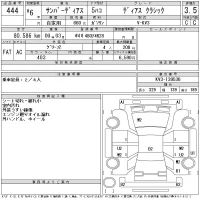 Subaru SAMBAR лот № 444 оценка 3.5  с аукциона в Японии 11