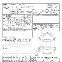 Suzuki ALTO лот № 2145 оценка 4  с аукциона в Японии 11