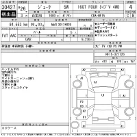 Nissan JUKE лот № 30427 оценка 4  с аукциона в Японии 11