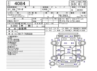 Nissan LATIO лот № 4084 оценка 3  с аукциона в Японии 5