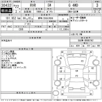 Mitsubishi RVR лот № 30432 оценка 3  с аукциона в Японии 11