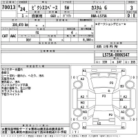 Toyota PIXIS SPACE лот № 70013 оценка 3  с аукциона в Японии 2