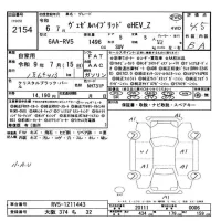 Honda VEZEL лот № 2154 оценка 4.5  с аукциона в Японии 11