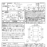 Honda STEP WAGON лот № 2155 оценка 4.5  с аукциона в Японии 11