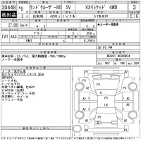 Toyota LAND CRUISER лот № 30448 оценка 3  с аукциона в Японии 11