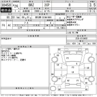 Subaru BRZ лот № 30450 оценка 3.5  с аукциона в Японии 11