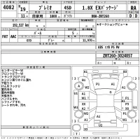 Toyota PREMIO лот № 4082 оценка RA  с аукциона в Японии 2