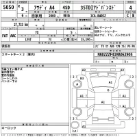 Audi A4 лот № 5050 оценка 4  с аукциона в Японии 2