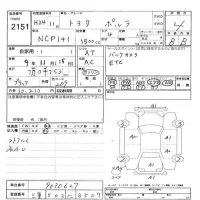 Toyota PORTE лот № 2151 оценка 4  с аукциона в Японии 11