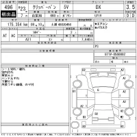 Nissan CLIPPER VAN лот № 496 оценка 3.5  с аукциона в Японии 3