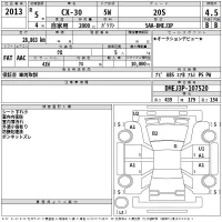 Mazda CX-30 лот № 2013 оценка 4.5  с аукциона в Японии 2
