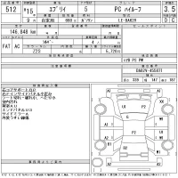 Suzuki EVERY лот № 512 оценка 3.5  с аукциона в Японии 11