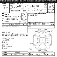 Daihatsu HIJET VAN лот № 515 оценка 3.5  с аукциона в Японии 11