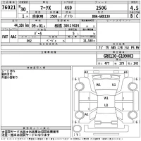 Toyota MARK X лот № 76021 оценка 4.5  с аукциона в Японии 2