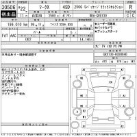 Toyota MARK X лот № 30506 оценка R  с аукциона в Японии 11