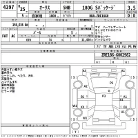 Toyota AURIS лот № 4397 оценка 3.5  с аукциона в Японии 2