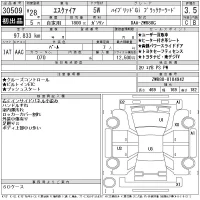 Toyota ESQUIRE лот № 30509 оценка 3.5  с аукциона в Японии 11