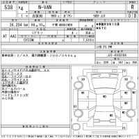 Honda N VAN лот № 538 оценка R  с аукциона в Японии 11