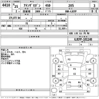 Mazda ATENZA SEDAN лот № 4410 оценка 3  с аукциона в Японии 2